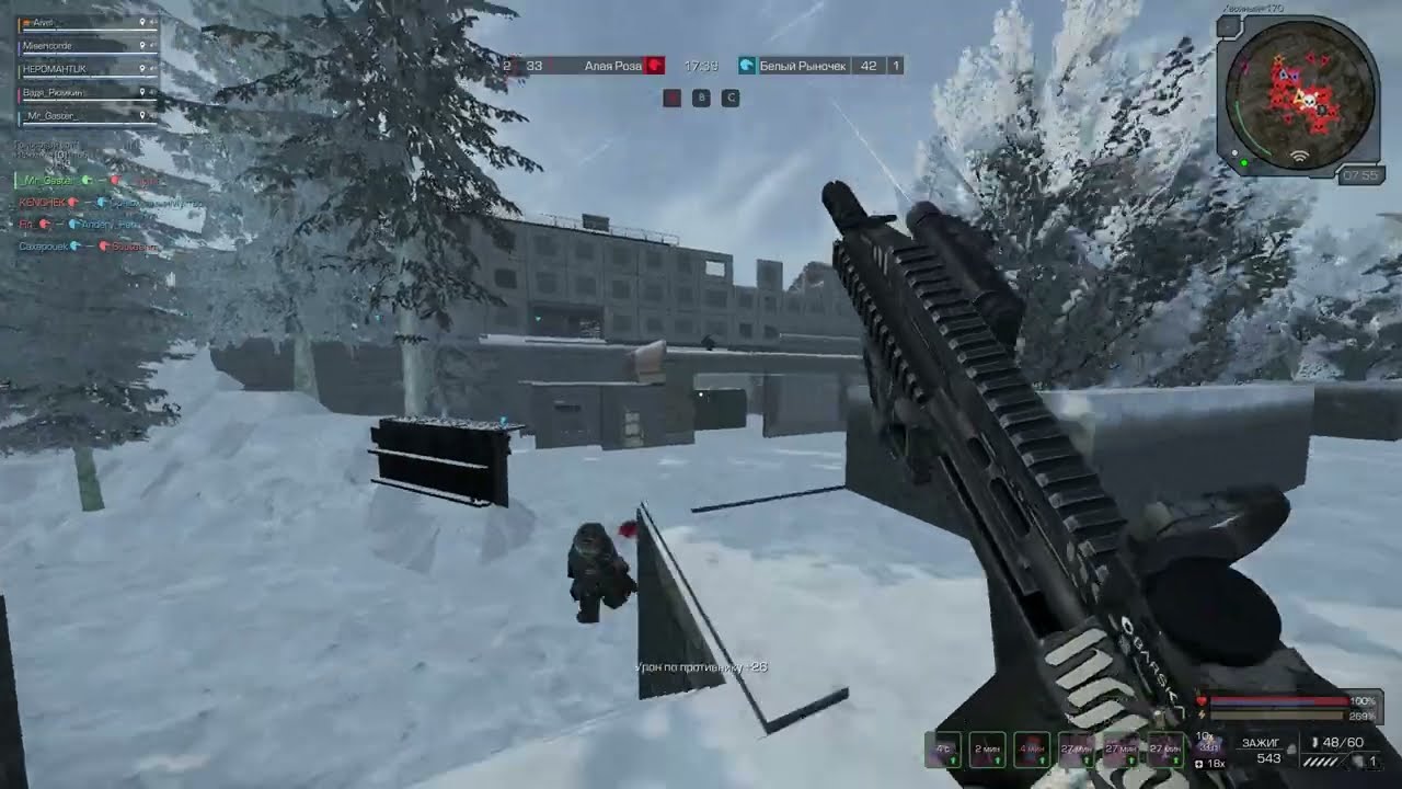 STALCRAFT:X | HIGHLIGHTS