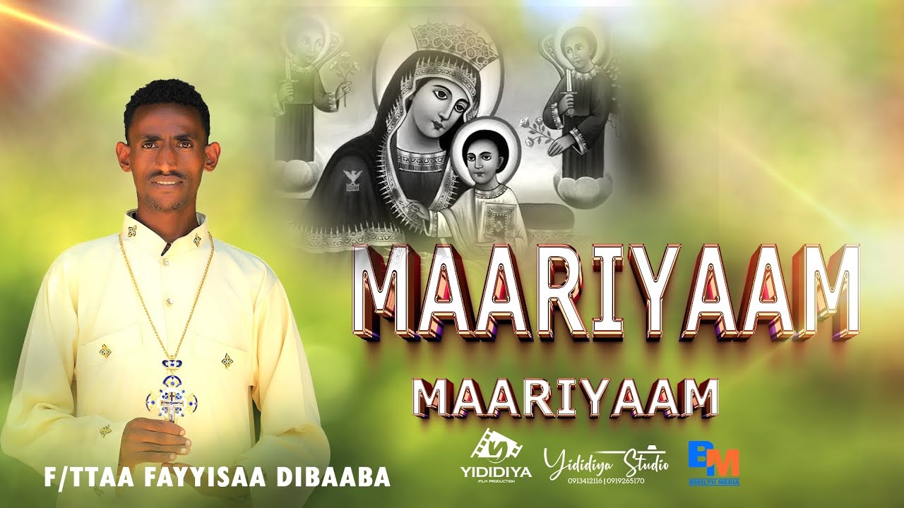 new🔴 #New #Orthodox TAWAHIDO Mazmur Maariyaam  Maariyaam F/taa Fayyisaa Dibaaba