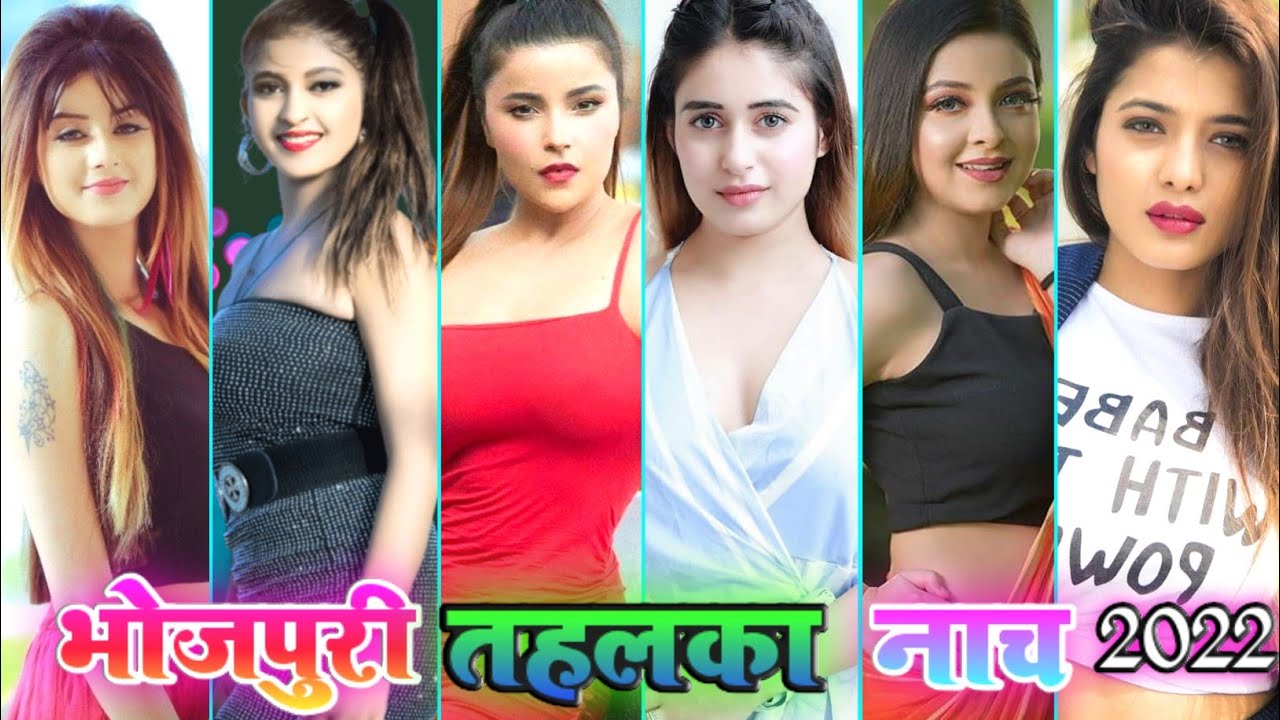 bhojpuri tahlaka nach | bhojpuri tik tok video | bhojpuri song | bhojpuri video | bhojpuri dance