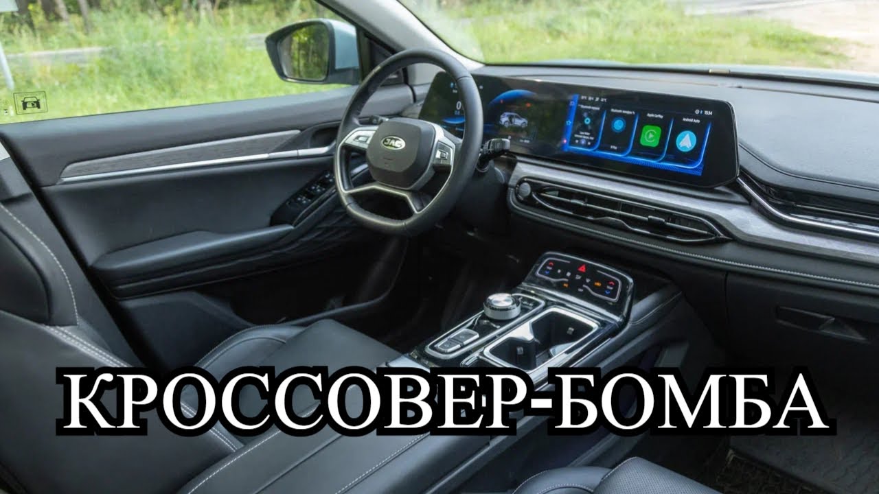 Кроссовер JAC JS6 &mdash; серьезная заявка на лидерство!