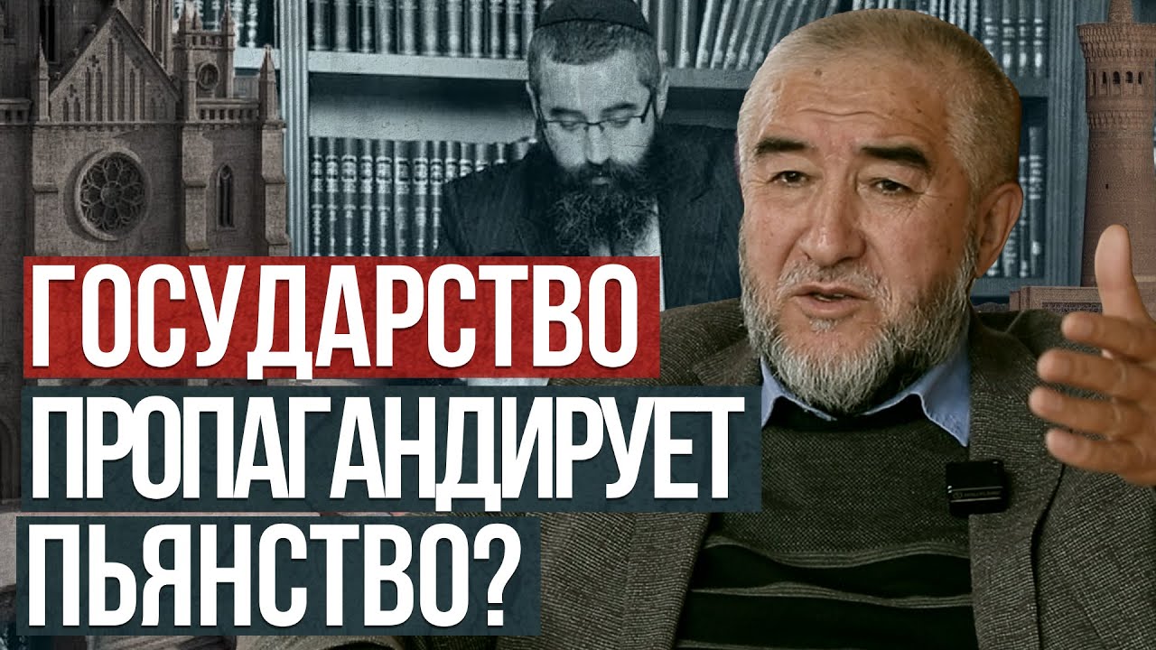 Почему христианам и евреям разрешено обучать своих детей религии, а мусульманам нельзя? 18 серия
