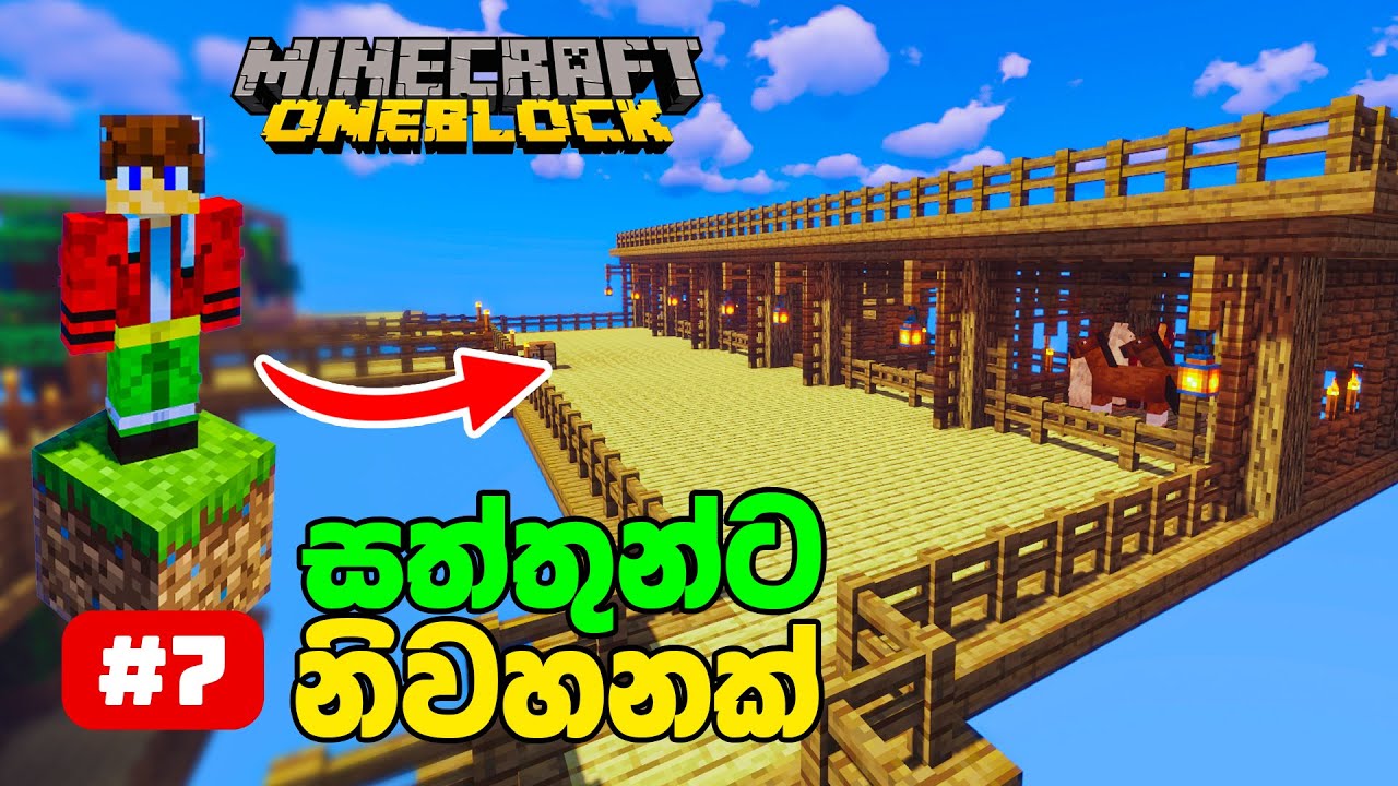 I made pens for my animals in Minecraft Oneblock Original PC Gameplay #7