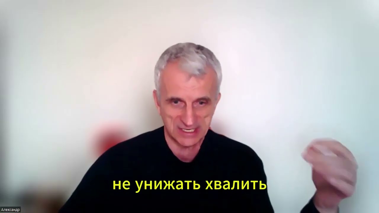 Муж не одобряет занятие жены. Как ему объяснить, что это для неё важно?