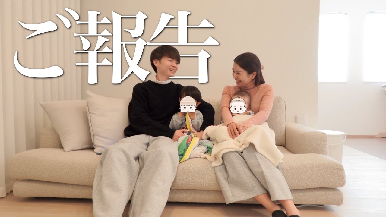 そらくん(次男)の顔出しについて