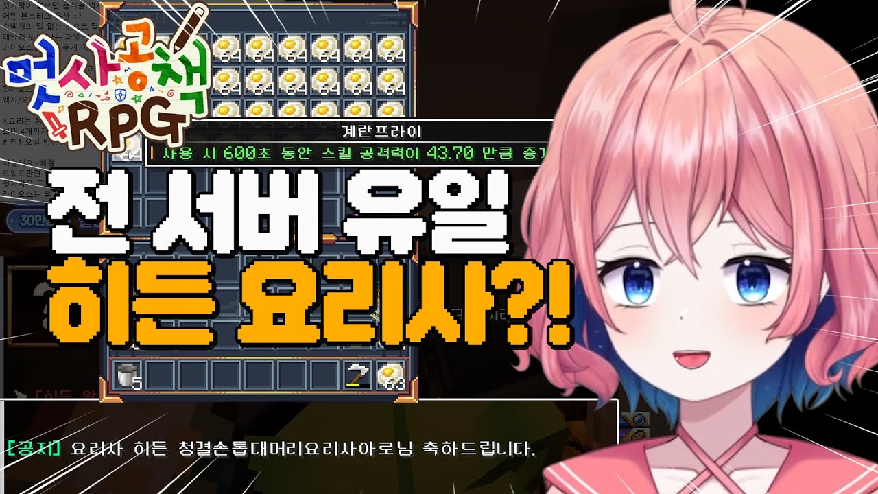 난 그냥 던전밥을 좋아했던 것 뿐이야...