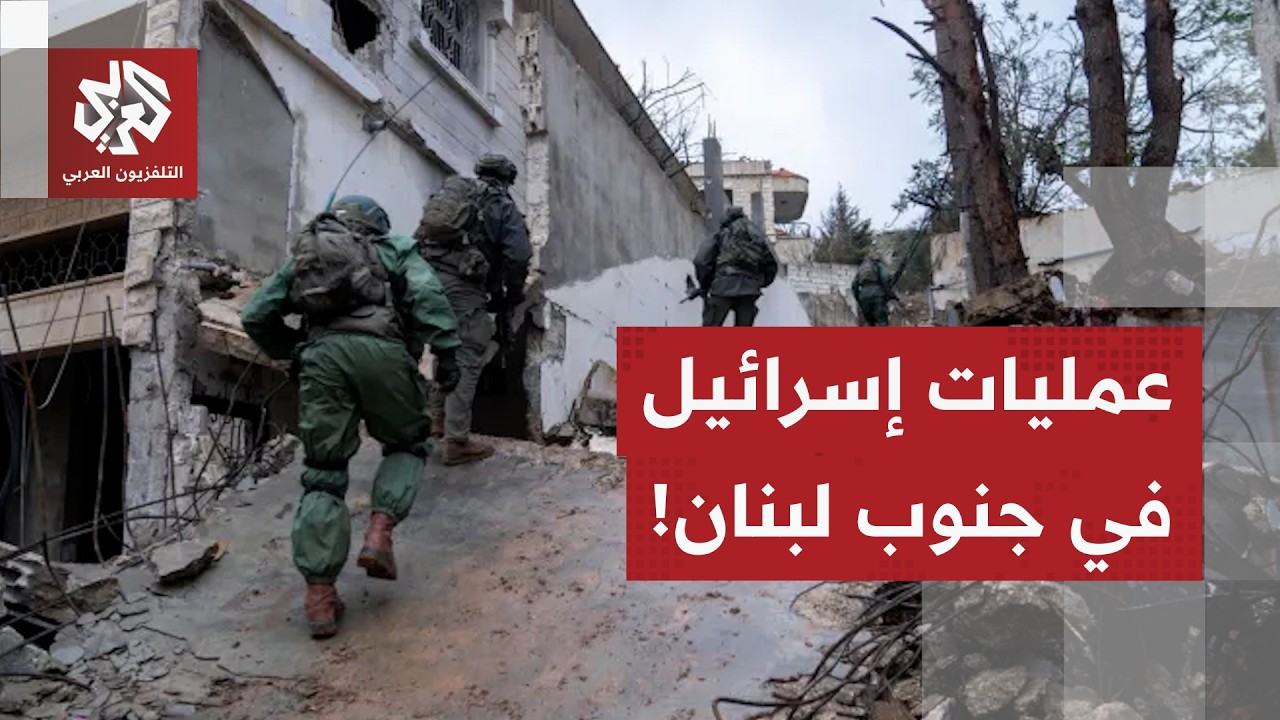 إسرائيل تدفع بالمزيد من الفرق نحو لبنان.. تفاصيل العمليات الإسرائيلية مع مراسلة التلفزيون العربي