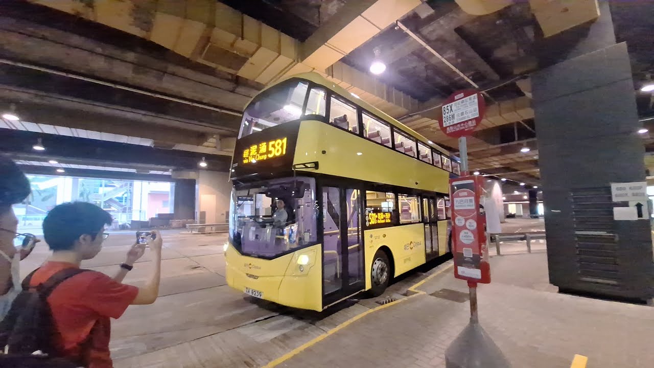 [首天.兩機同拍]城巴581十四鄉往馬鞍山市中心原速行車片段