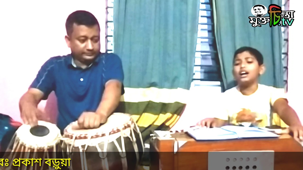 শেখ মুজিবের জন্মদিনের গান|SHAKH MUJIBER JONMODIN|