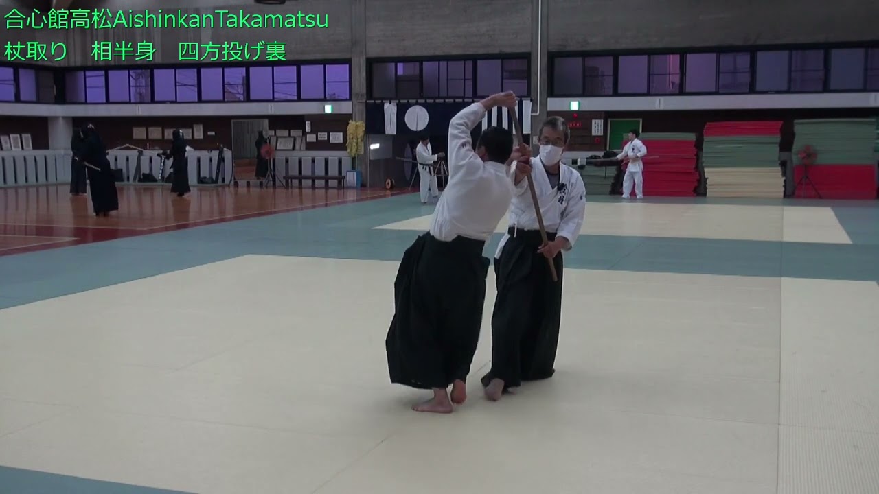 杖取り　１１技