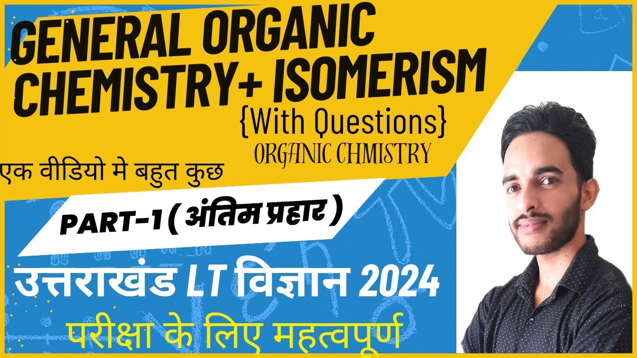 important MCQs|| genetal organic chemistry and sterochemistry|| uksssc LT science