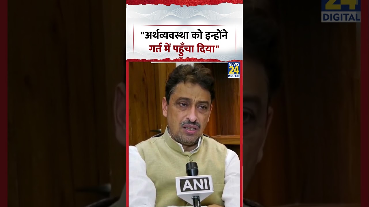 Congress MP Imran Masood ने कहा, 
