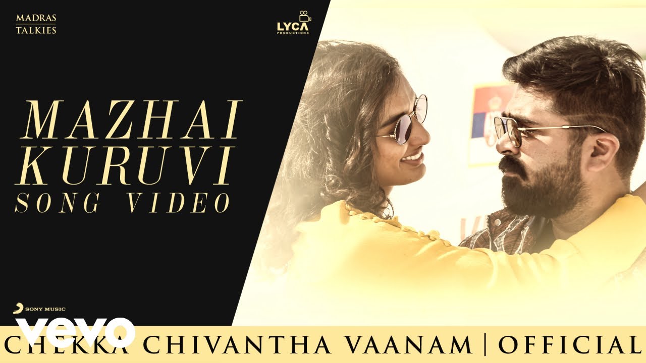 Chekka Chivantha Vaanam - Mazhai Kuruvi Video (Tamil) | A.R. Rahman | Mani Ratnam