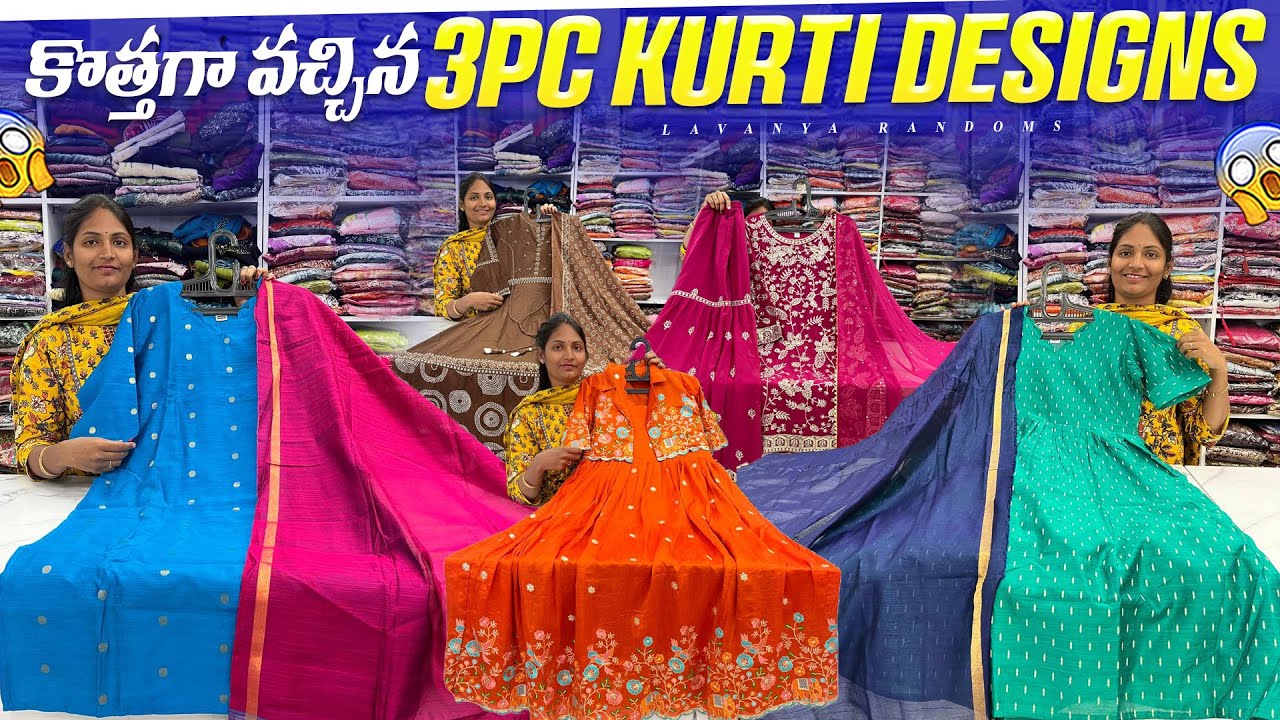ఇన్ని varieties 💃🏻 ఇంత Affordable prices లో 😱MOST TRENDING FROCKS & sets 🩷 Festival Collection 299/-