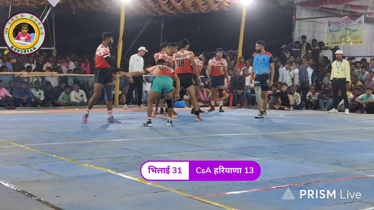पानीपत vs भिलाई अंतर्राज्जीय कबड्डी प्रतियोगिता चंद्रपुर जिला शक्ति..QAF=04