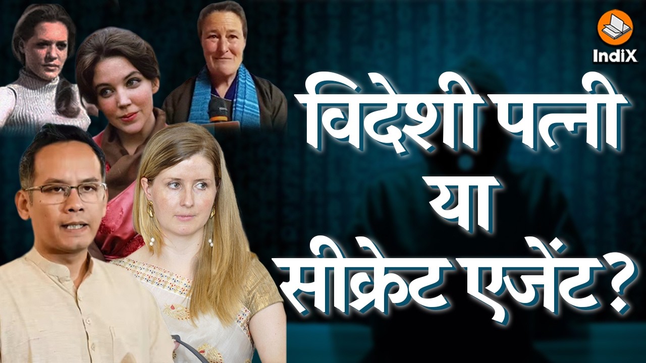Spying in India through Wives | British, American and Others