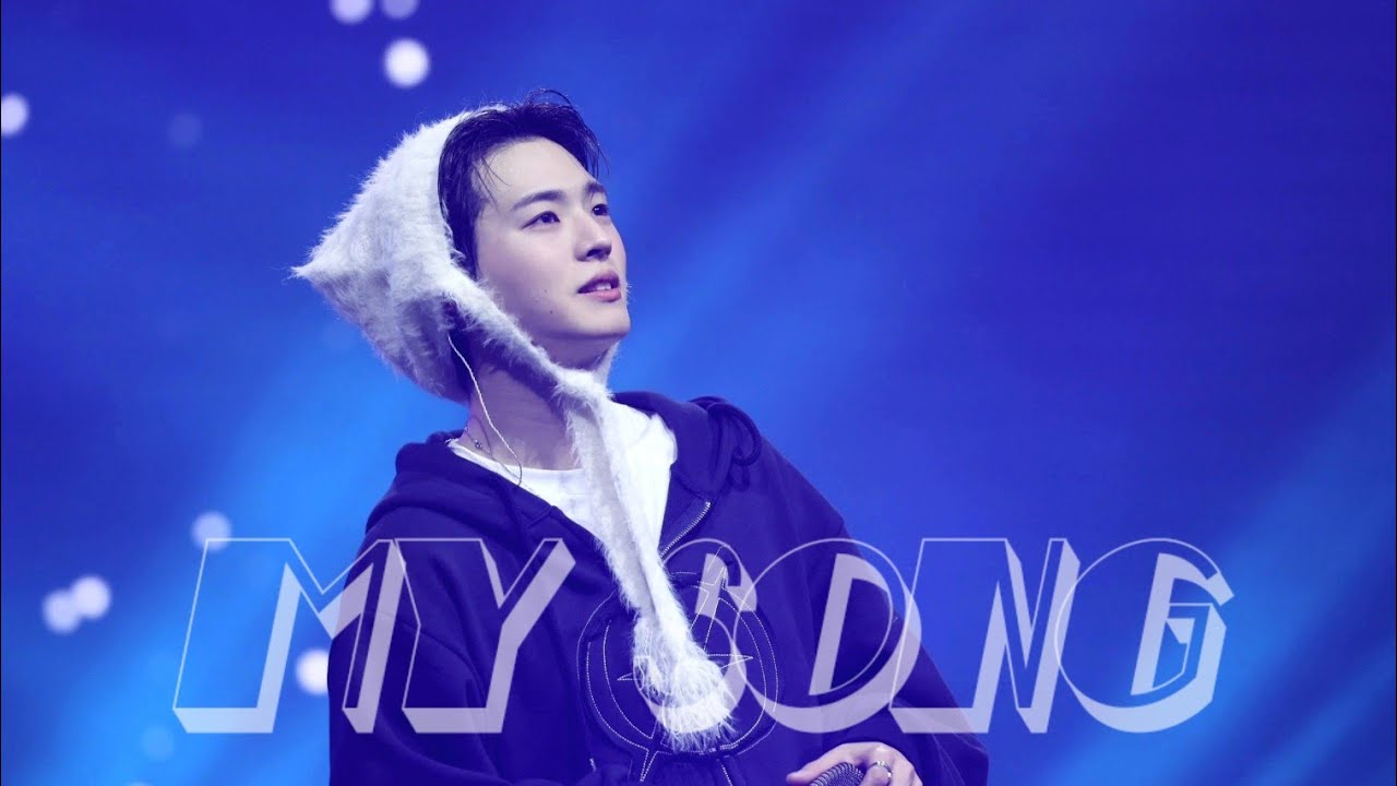 260111 효진 'My Song' (4K) ONF CONCERT THE MAP:BEYOND THE HORIZON, HYOJIN Focus