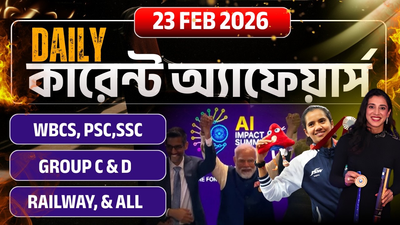 Daily Current Affairs in Bengali | 23 Feb 2026 | West Bengal All Govt Exams | CA BY ASK BANGLA FACT