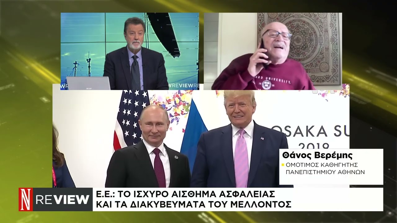 Ο ιστορικός Θάνος Βερέμης στη Ναυτεμπορικη TV