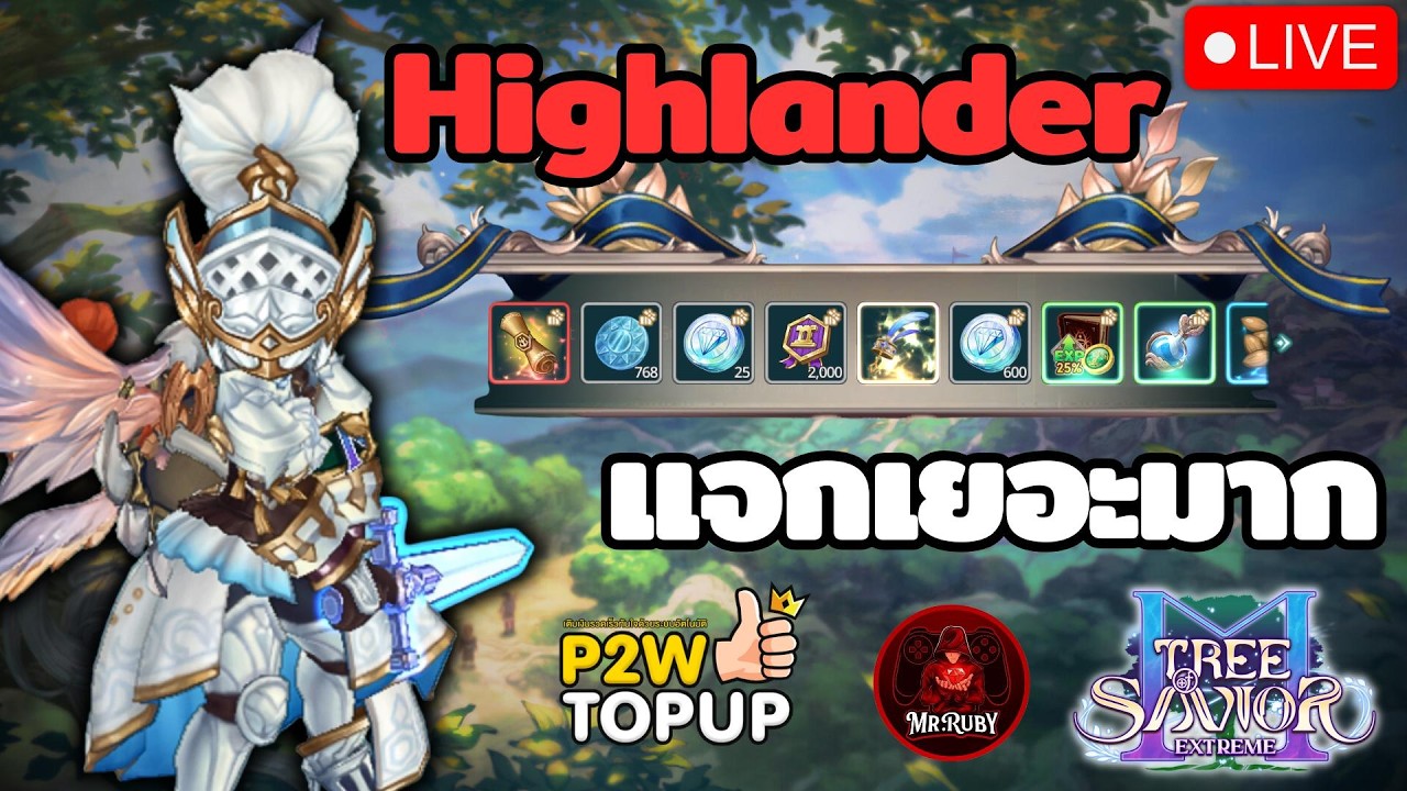 🔴Tree of Savior M Extreme : EP.9 Highlander Class ทางเลือกที่น่าสนใจ ! #treeofsavior