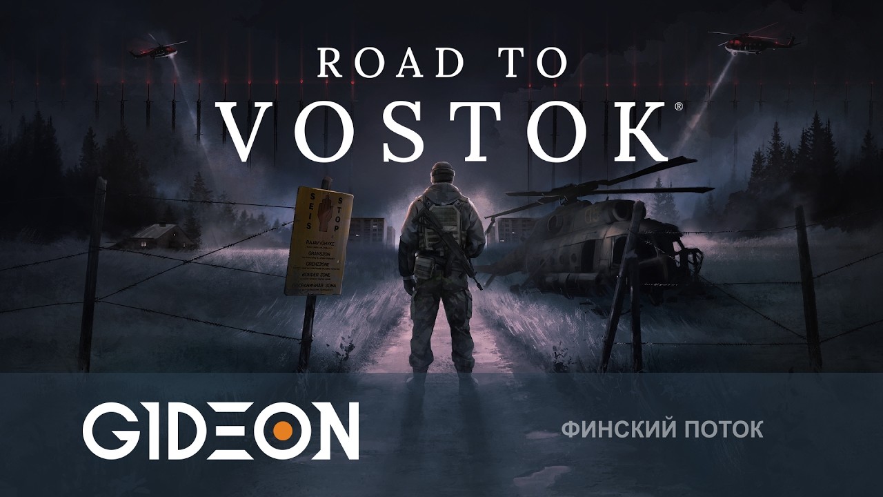 Стрим: Road to Vostok - ЭТА ИГРА УДАЛЯЕТ ТВОЁ СОХРАНЕНИЕ ПРИ СМЕРТИ! ВЫЖИВАЕМ В ПОСТАПОКАЛИПСИСЕ!