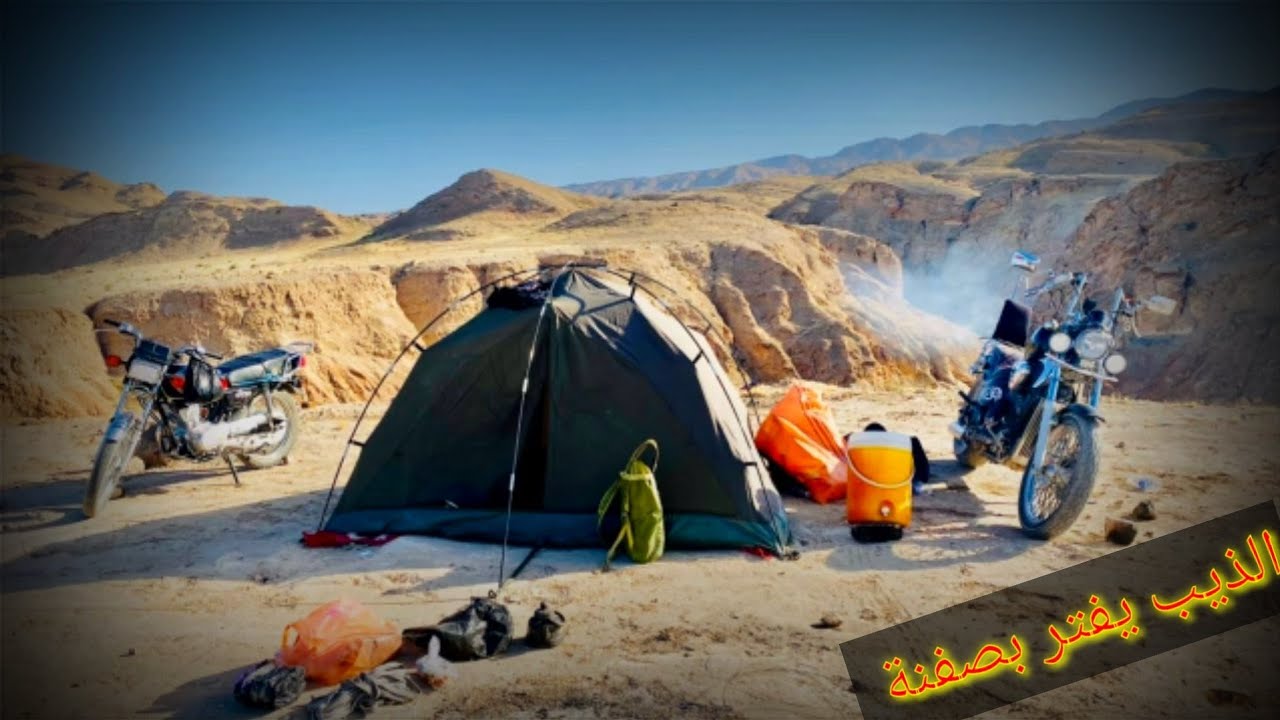 تايكر مع هوندة ستد من العزيزية الى حدود ايران زرباطية(رحلة تخييم ).