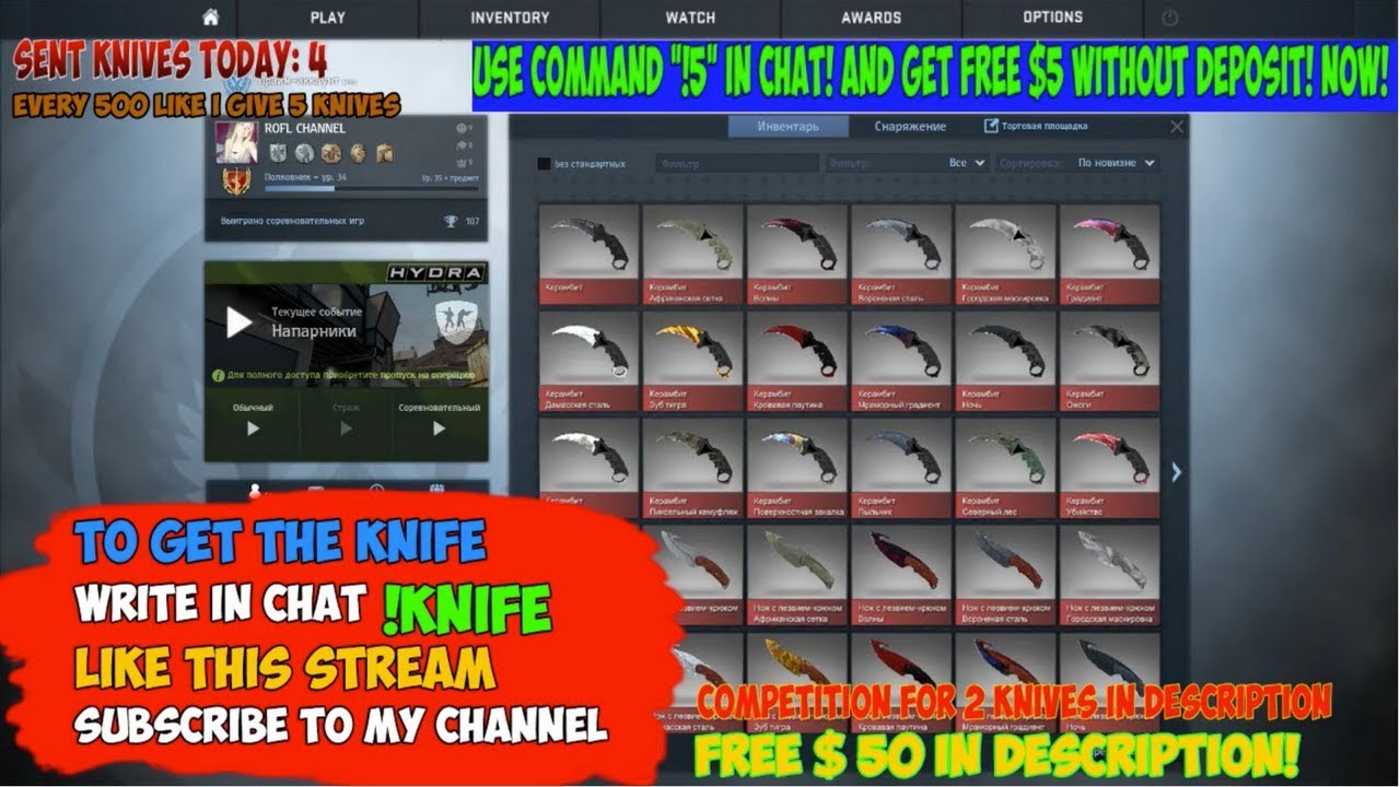 I GIVE AWAY MY KNIFE TO SUBS! I WON $150, 000! $30 for ALL SUBS!