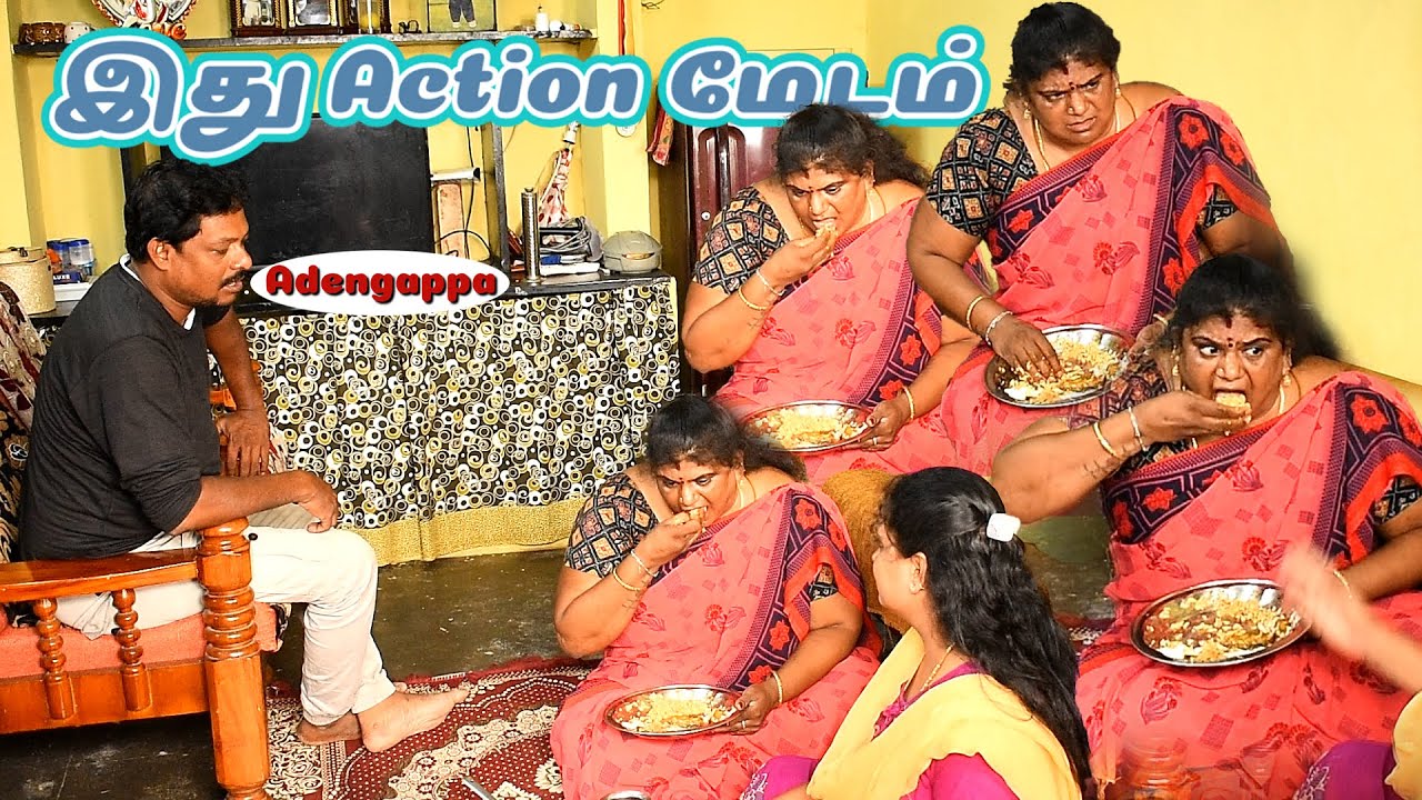 இது Action  மேடம் | RATHA RAVI COMEDY VIDEO | NAGAI 360* TV