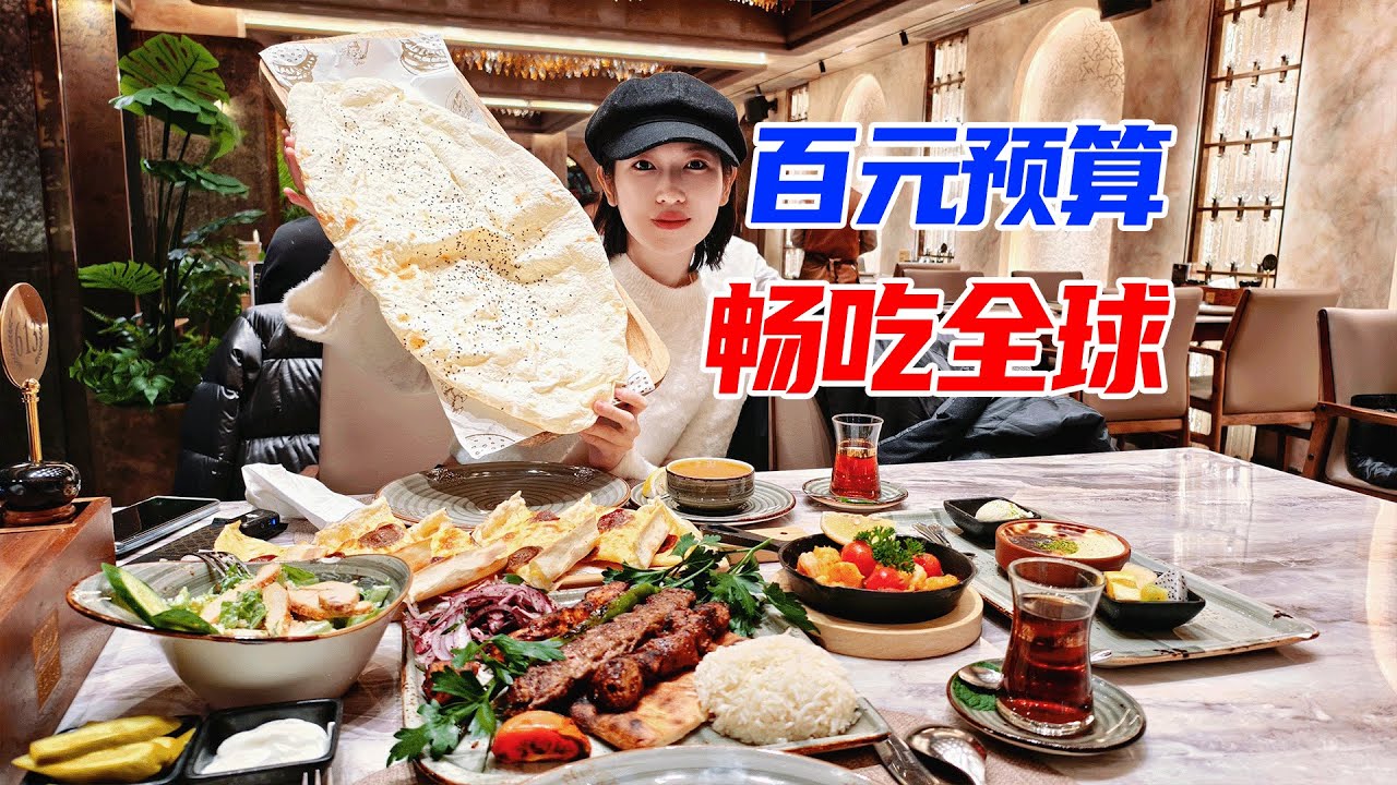 遍地黄金的中国小县城，汇集全球美食?这里是全球小商品代工厂义乌