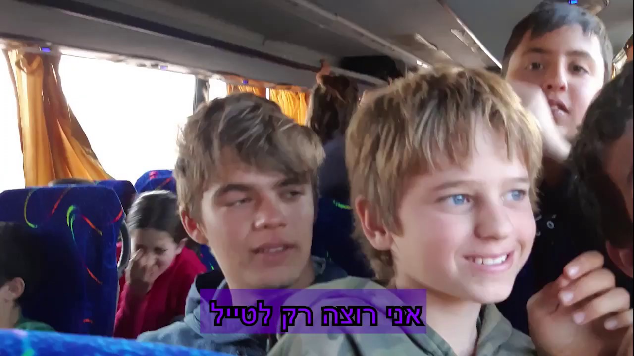 לא רוצה להתבודד- אזור שורק
