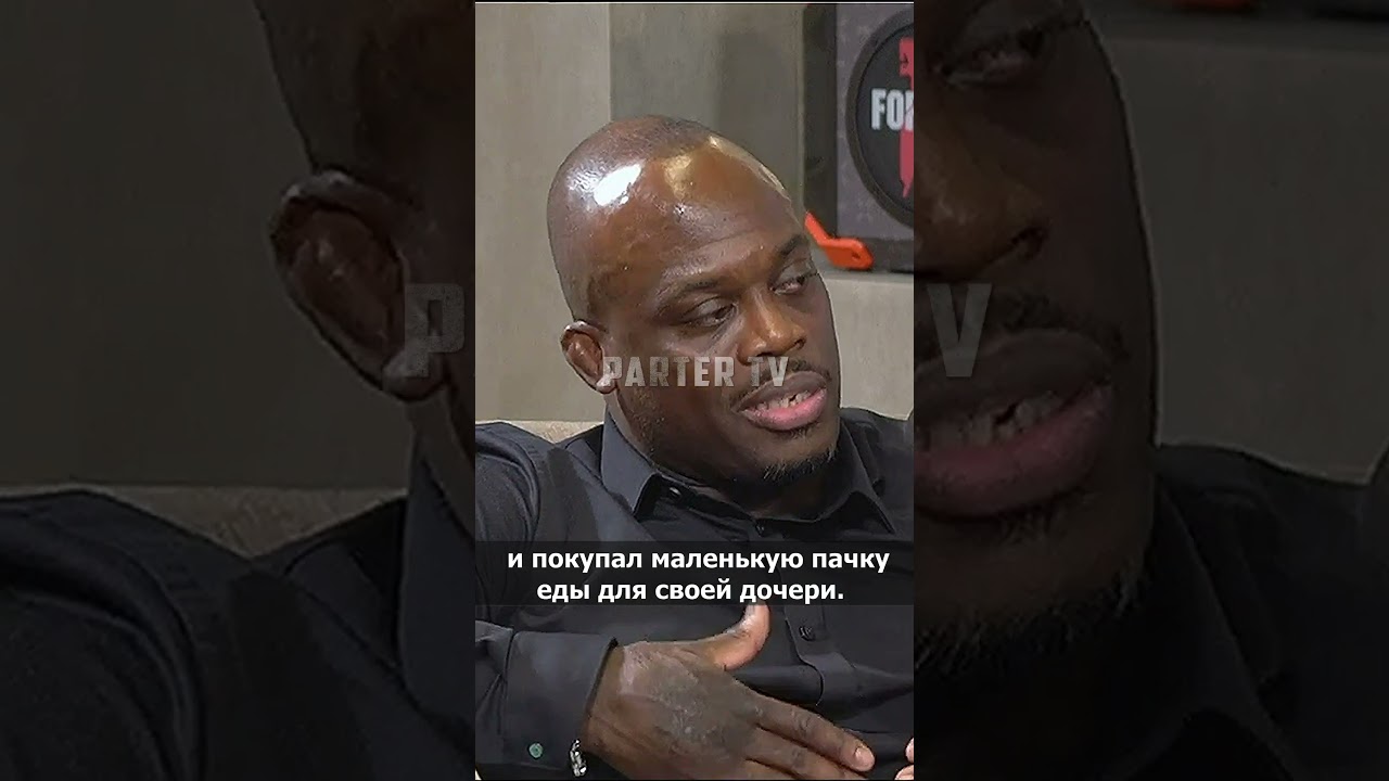 МЕЛВИН МАНХУФ СИДЕЛ В ТЮРЬМЕ