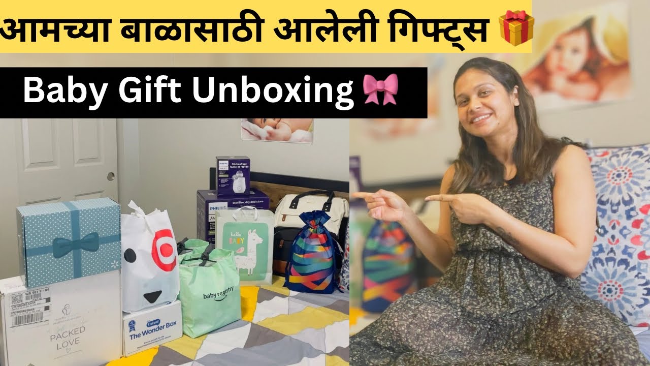 Gender Reveal Gifts Unboxing 🎁 | काय काय आलंय आमच्या बाळासाठी? | Gifts from friends & family 🥰