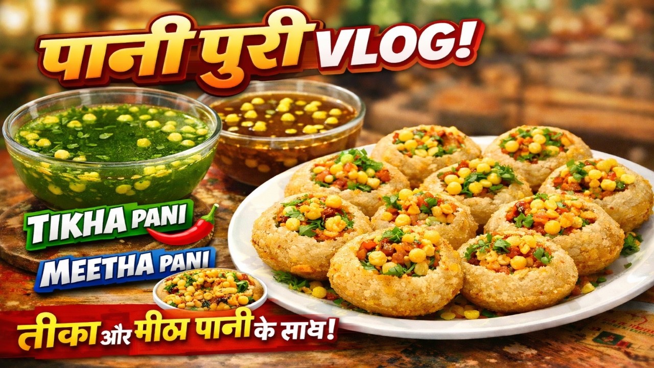 100% फूली हुई सूजी की पानी पूरी 😍 | न फटे, न बैठे – परफेक्ट गोलगप्पे #bestrecipe #panipuri #golgappa
