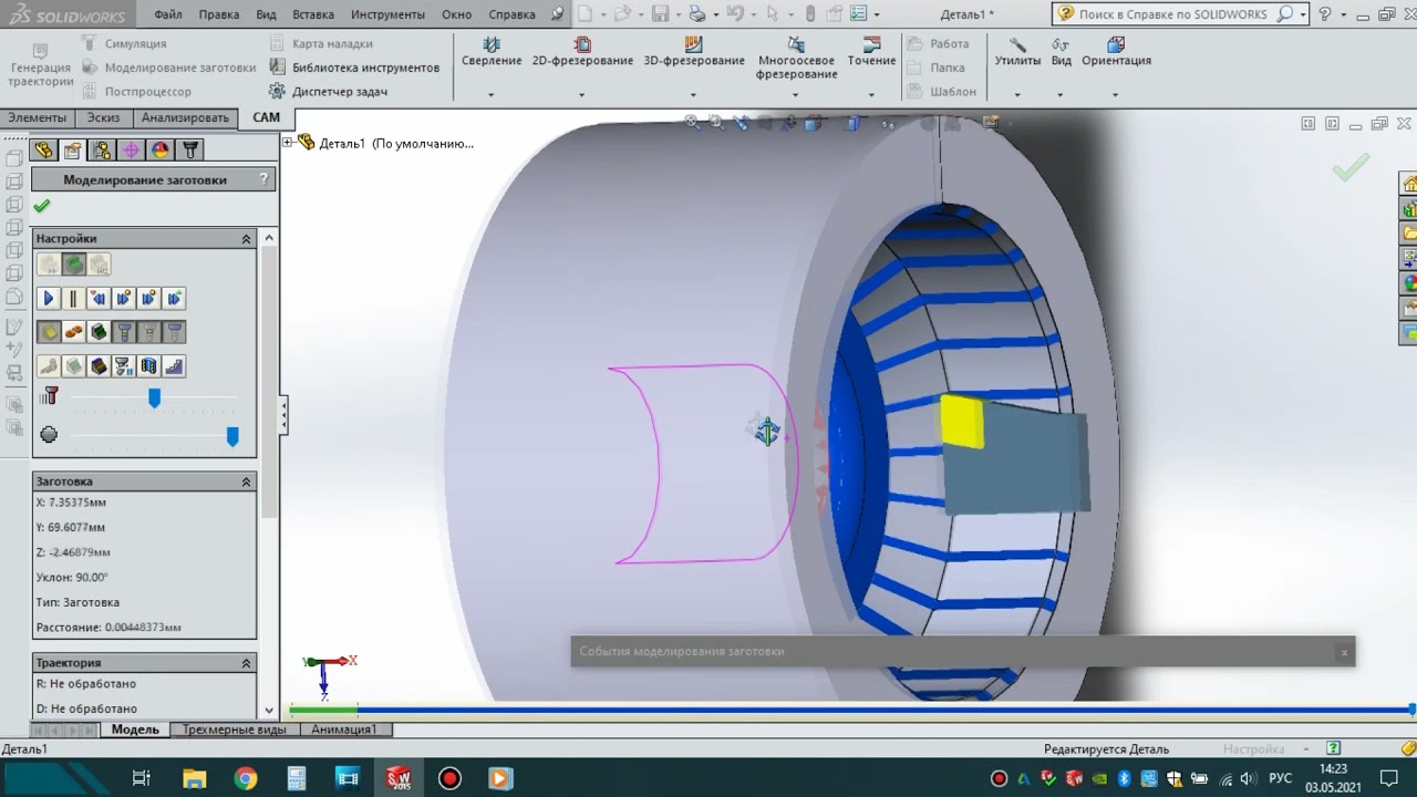 tutorial HSM WORKS for SOLIDWORKS ( растачивание отверстия на токарном )