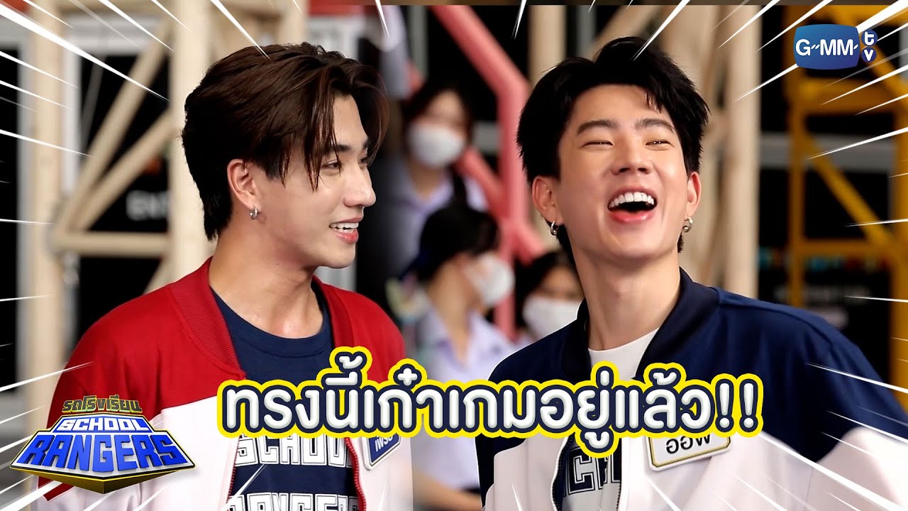 ทรงแบบนี้ 
