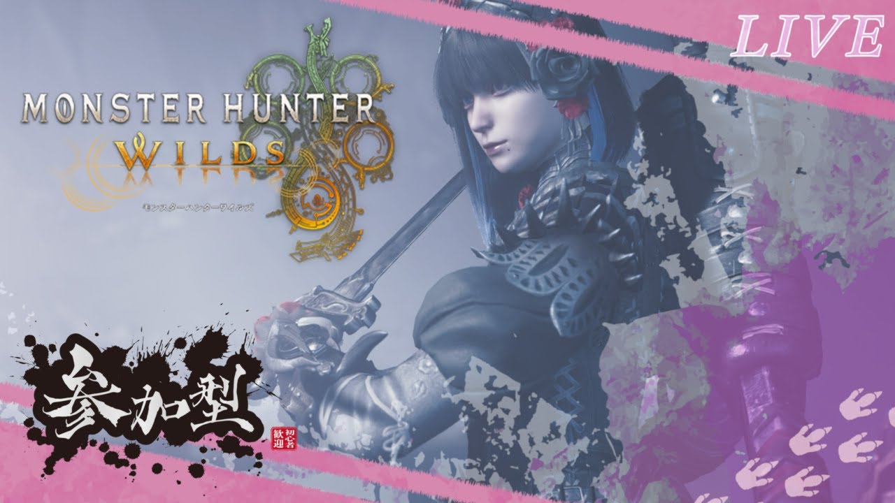 くしゃみがとまらねえ #新人Vtuber #モンスターハンター #monsterhunterwilds