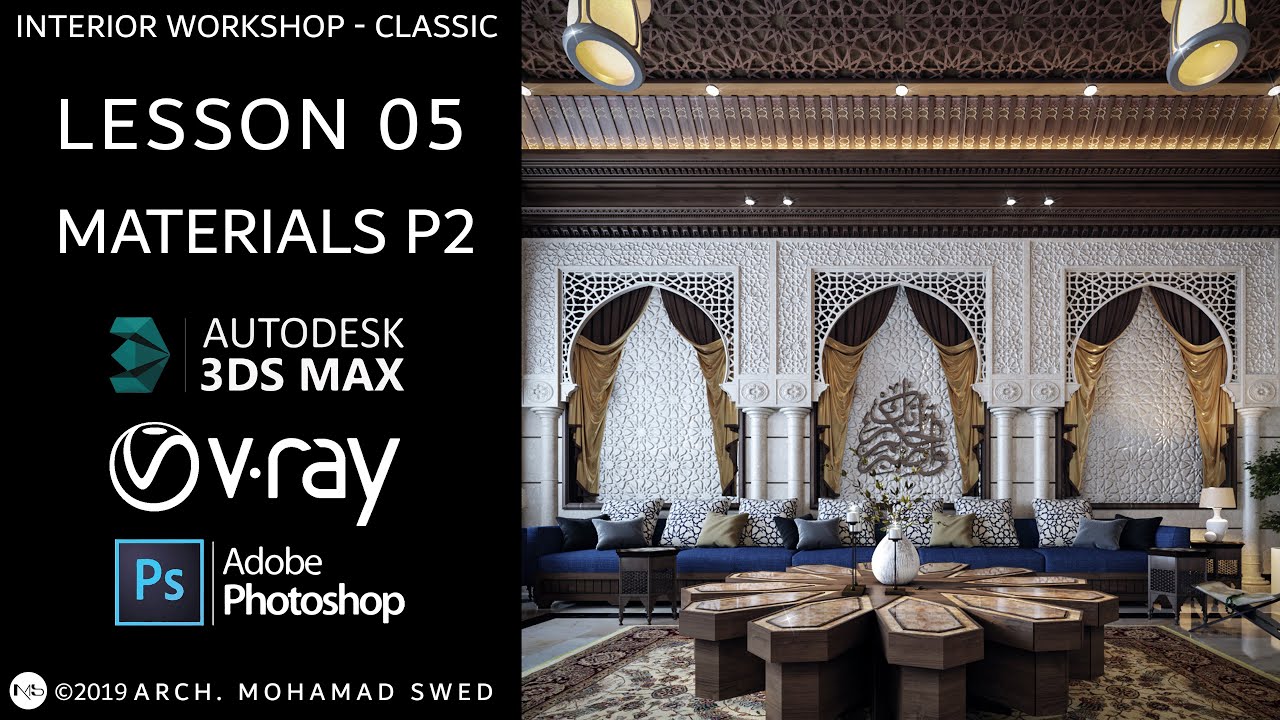 Interior workshop 3Ds max & vray (Classic) - Lesson 05 (Materials P2)