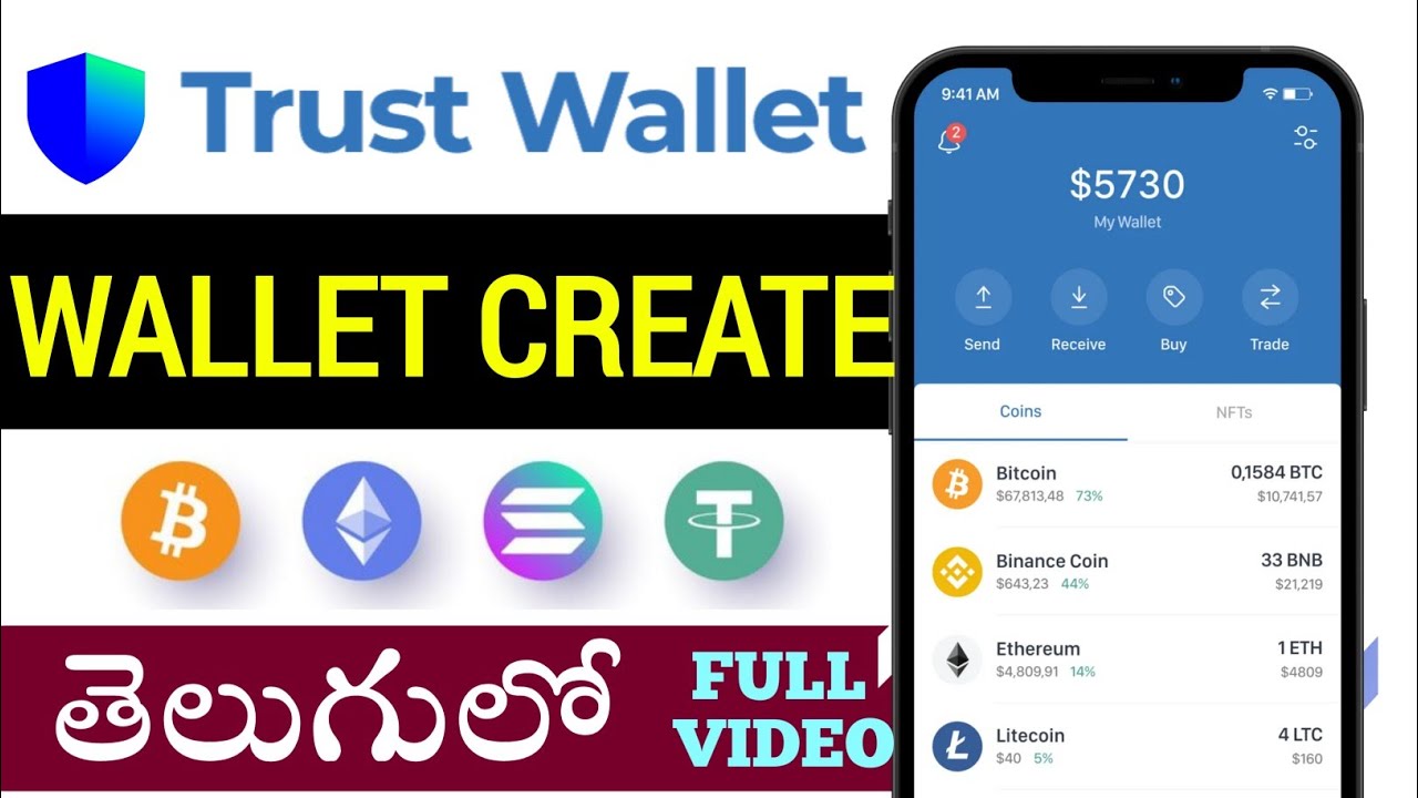 Trust wallet create in telugu | How to create trust wallet | Crypto bitcoin in telugu | Trust wallet