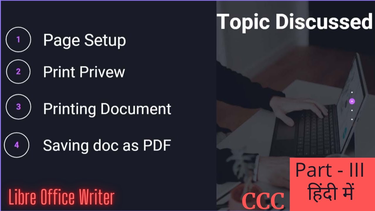 Libre office writer tutorial in hindi Part - 3 | Page Setup, Print Preview, Printing, Saving as PDF