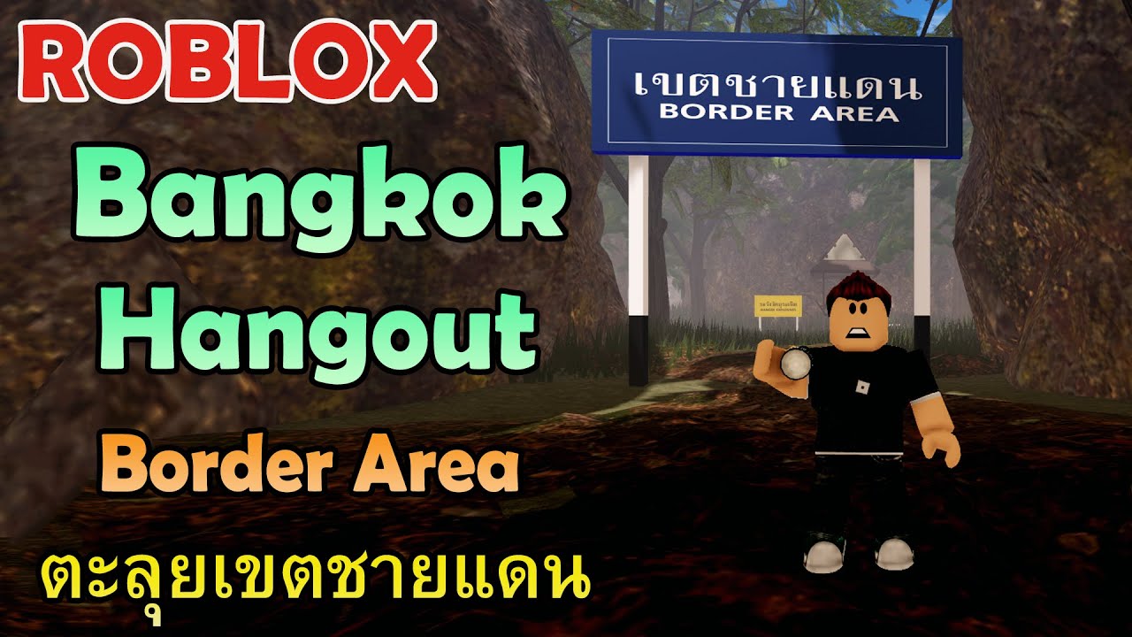ROBLOX : Bangkok Hangout - Border Area | ตะลุยเขตชายแดน