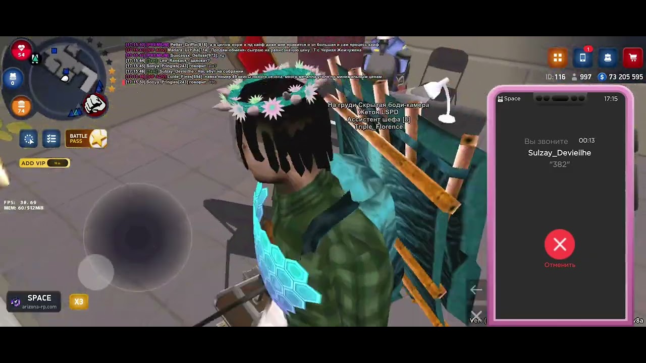 Семянной гомункул 004