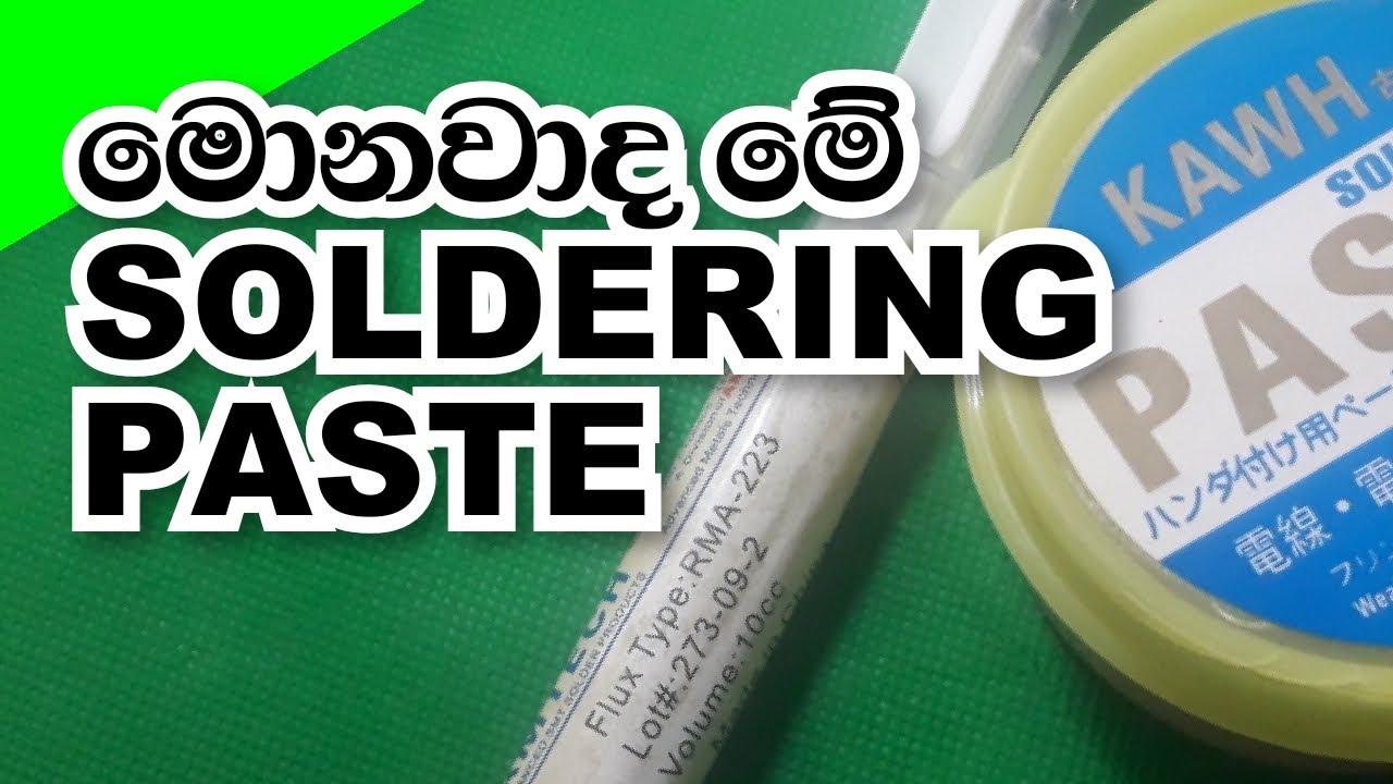 soldering paste sinhala | What is flux Sinhala | electronic repairing | techzone lanka | #soldering