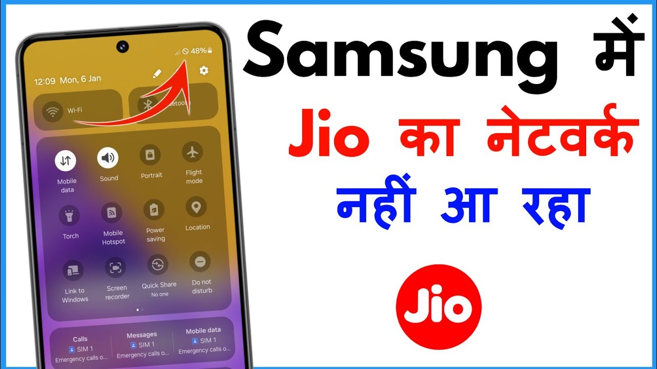 Jio Network Problem Samsung Mobile | Jio Network Not Showing In Samsung Mobile