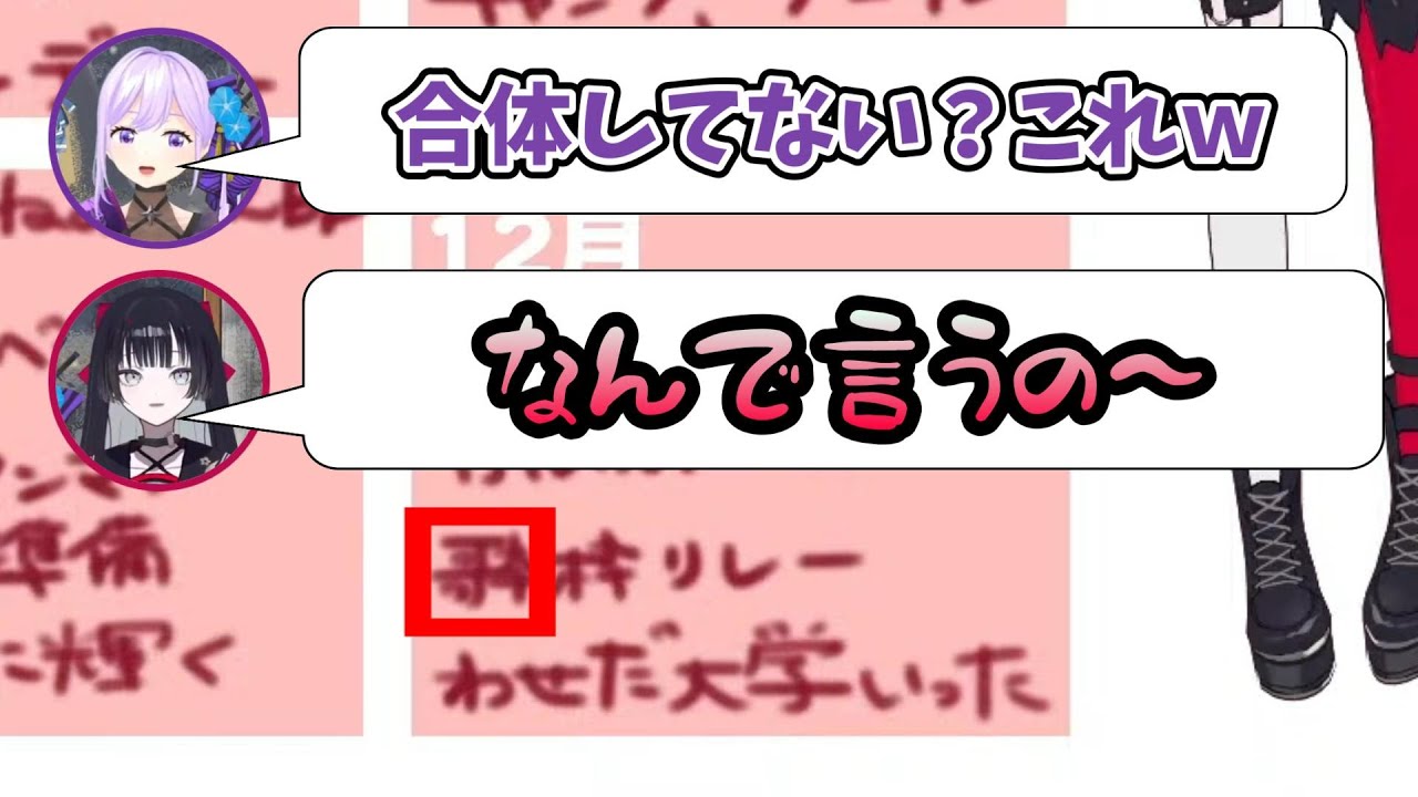【切り抜き】#ねおてこるり 「歌枠」略して「哥卆」 (朝ノ瑠璃/田中音緒/七原帝子) 【#よりぬき朝ノ姉妹】