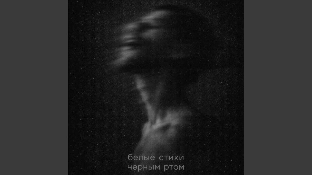 есть такое место