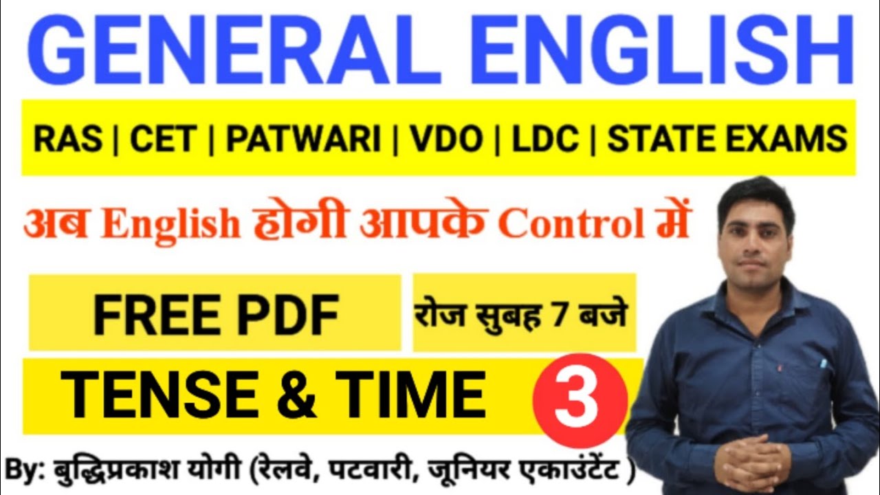 English Grammar | class-3 | free English course for RAS | CET | LDC | PATWARI | English playlist 
