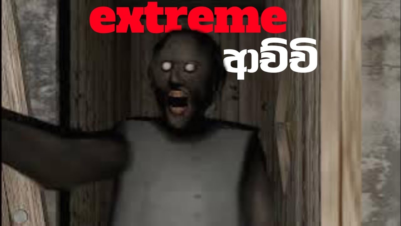 Granny 1 pc extreme mod gameplay sinhala
