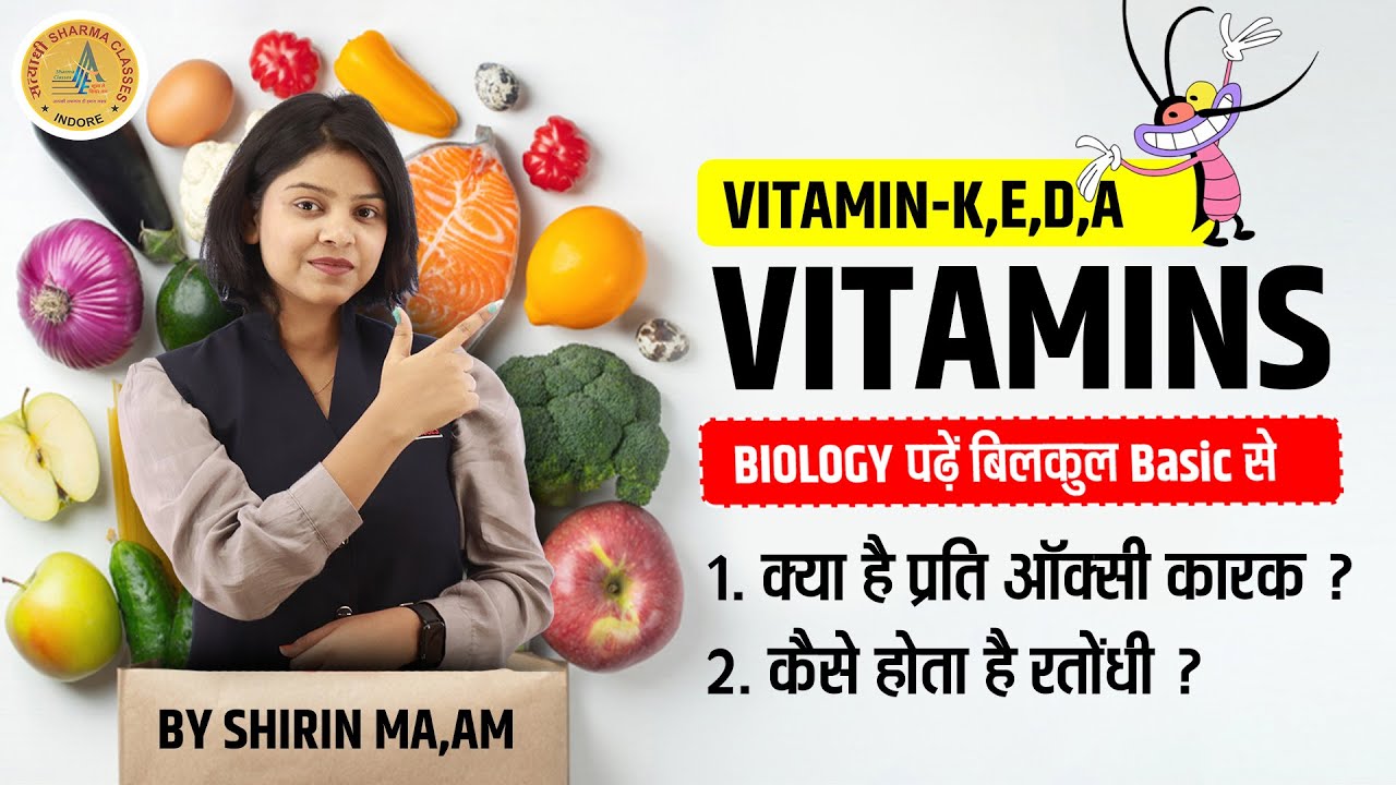 Vitamins-K,E,D,A | Biology | Science For All Competitive Exams | By Shirin Ma'am