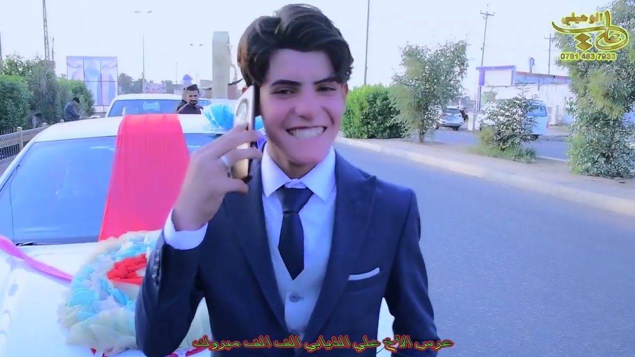 عرس الأخ علي حسين صبر الذيابي الف الف مبروك 