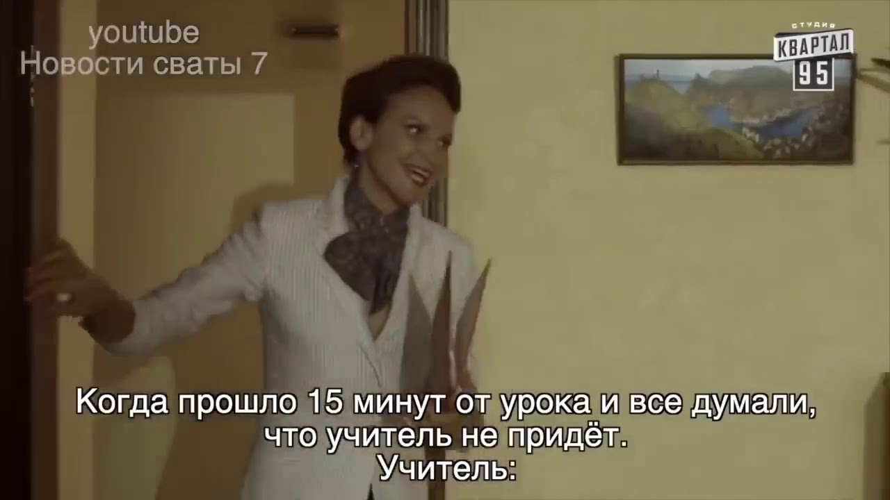 Муд Ольга Николаевна сваты
