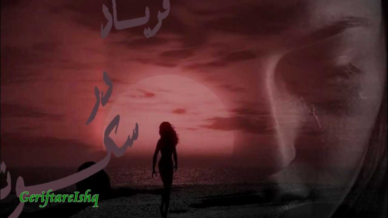 Gham Darom Gham